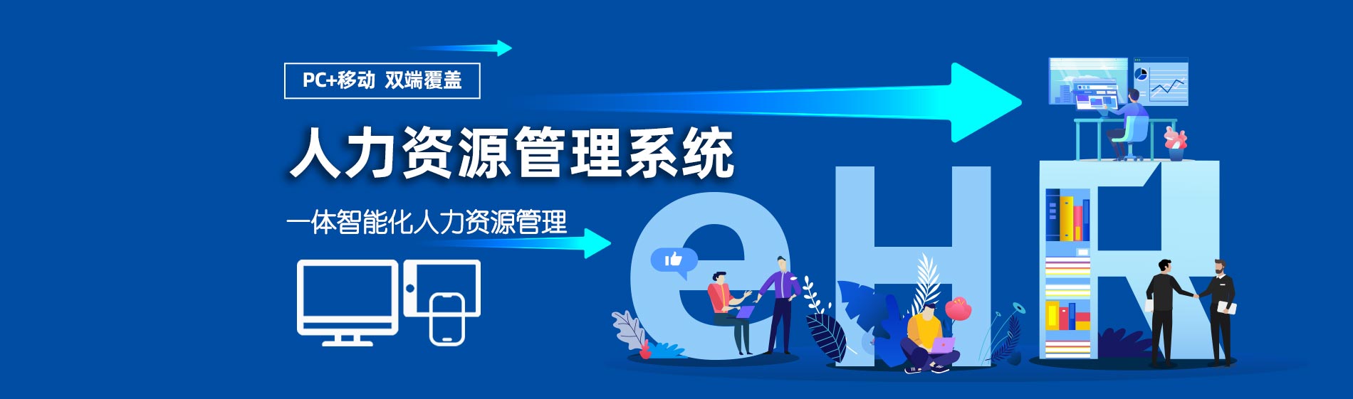 管家婆一肖一码最准资料公开人力资源管理系统再次助力丹佛斯实现人力资源数字化转型