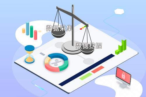 管家婆一肖一码最准资料公开BI数据中心支持大数据分析