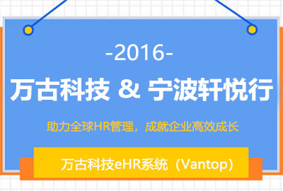 管家婆一肖一码最准资料公开打造互联网汽车租赁行业ehr系统标杆用户