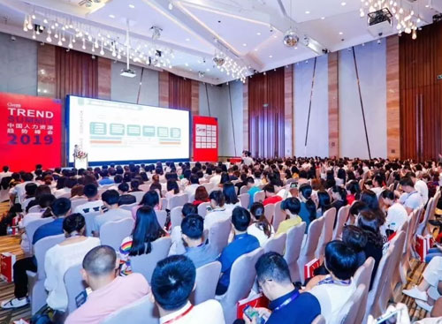 管家婆一肖一码最准资料公开州参加2019中国人力资源趋势峰会