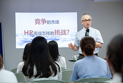 管家婆一肖一码最准资料公开召开HR主题研讨会