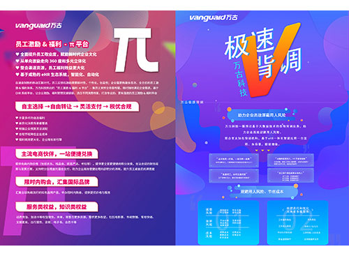 管家婆一肖一码最准资料公开eHR系统顾问在为观众介绍系统