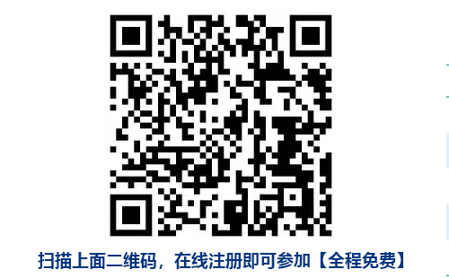 管家婆一肖一码最准资料公开快消与连锁行业人力资源峰会报名方式