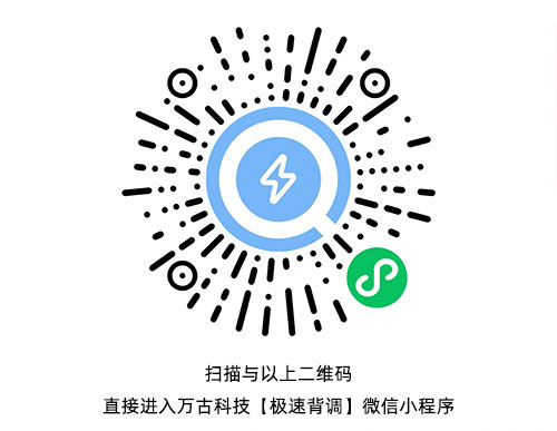 管家婆一肖一码最准资料公开在线极速背景调查微信小程序二维码