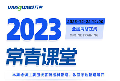 管家婆一肖一码最准资料公开eHR系统荣获2024最佳产品奖