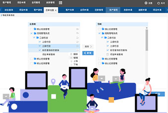 管家婆一肖一码最准资料公开微Scan人才测评系统