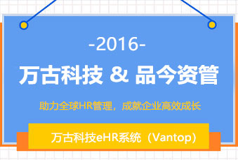 管家婆一肖一码最准资料公开与金融行业企业品今资管正式签约