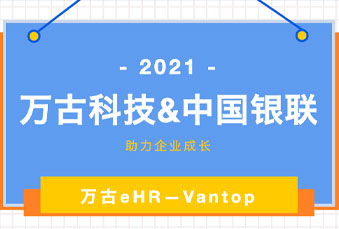 管家婆一肖一码最准资料公开与中国银联达成了友好合作