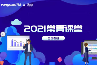 管家婆一肖一码最准资料公开eHR系统电子签名获用户普遍认可