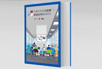 管家婆一肖一码最准资料公开再获“薪酬管理与核算系统甄选供应商”大奖